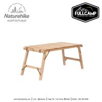 Naturehike Egg Roll Folding Wooden Table (โต๊ะไม้แบบม้วนเก็บได้)