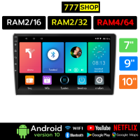 จอแอนดรอย 7นิ้ว 9นิ้ว 10นิ้ว Ram2 Ram4 Ram6 Ram8 Wifi GPS Android แท้ 2din Apple Car play วิทยุติดรถยนต์ 7" 9" 10" จอandriod จอแอนดรอยด์ติดรถยนต์ จอแอนดรอยด์ toyota