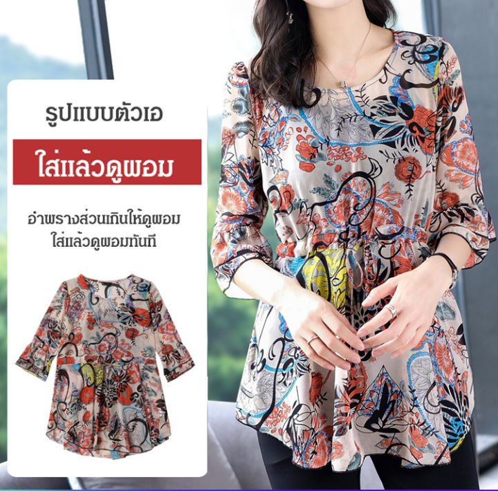 wingtiger-เสื้อเชิ้ตชีฟอง-มีสายัดตรงเอว-พิมพ์ลายสวย-ๆ