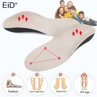 EiD Orthopedic Insoles For Children Kids Arch Support Insoles Flat Foot Flatfoot X/O Leg Orthotic Shoe Heel Pad Inserts