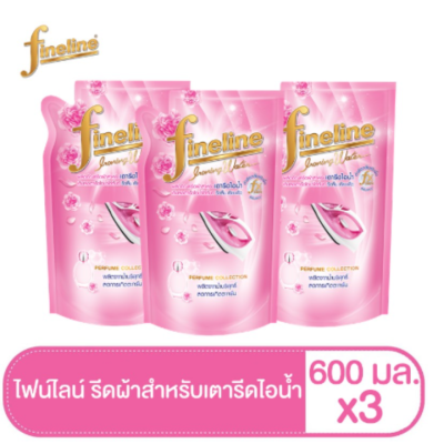 ผลิตภัณฑ์รีดผ้าสำหรับเตารีดไอน้ำ ไฟน์ไลน์ Finelineขนาด 600 ml. แบบใช้เติมลงในเตารีดไอน้ำ (แพ็ค3)