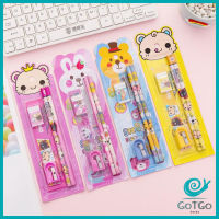 GotGo เครื่องเขียนราคาถู เครื่องเขียนราคาถู ชุดเครื่องเขียนดินสอลายการ์ตูนน่ารัก 4 ชิ้น Cartoon Stationery Set