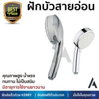 ราคาโปรโมชัน ฝักบัว ฝักบัวอาบน้ำ ฝักบัวสายอ่อนเฉพาะหัว GROHE 26130001 สีโครม คุณภาพสูง น้ำแรง ละอองน้ำเป็นฝอยกำลังดี ทนทาน ไม่เป็นสนิม Hand Shower จัดส่งฟรี ทั่วประเทศ