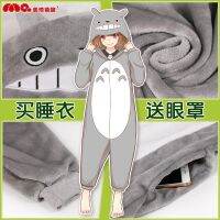 【STOCK】 Anime Doudoulong Peripheral One-Piece Pajamas Two-Dimensional Home Clothes Japanese Men And Women Winter Warm Pajamas