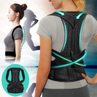 Reinforced Belt Lumbar Column Posture Corrector For Women Men Vest Back Posture Brace Clavicle Support Adjustable Back Trainers