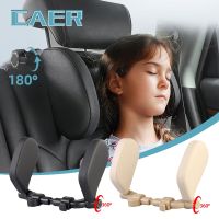 Adjustable Car Headrest Pillow for Adults Child 180° Rotatable Car Headrest Support Auto Seat Travel Rest Sleep Neck Pillow