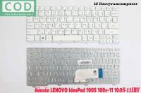 KEYBOARD IBM-LENOVO คีย์บอร์ด LENOVO IdeaPad 100S 100s-11 100S-11IBY ไทย อังกฤษ สีขาว