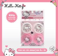 EPL-00568 ตลับแบ่งครีม 1x4 Hello Kitty ลิขสิทธิ์ถูกต้อง100%