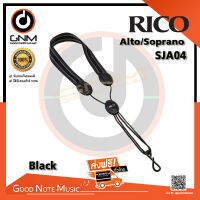 สายแซกโซโฟน Rico SJA04 Fabric Saxophone Strap with Metal Hook, Jazz Stripe