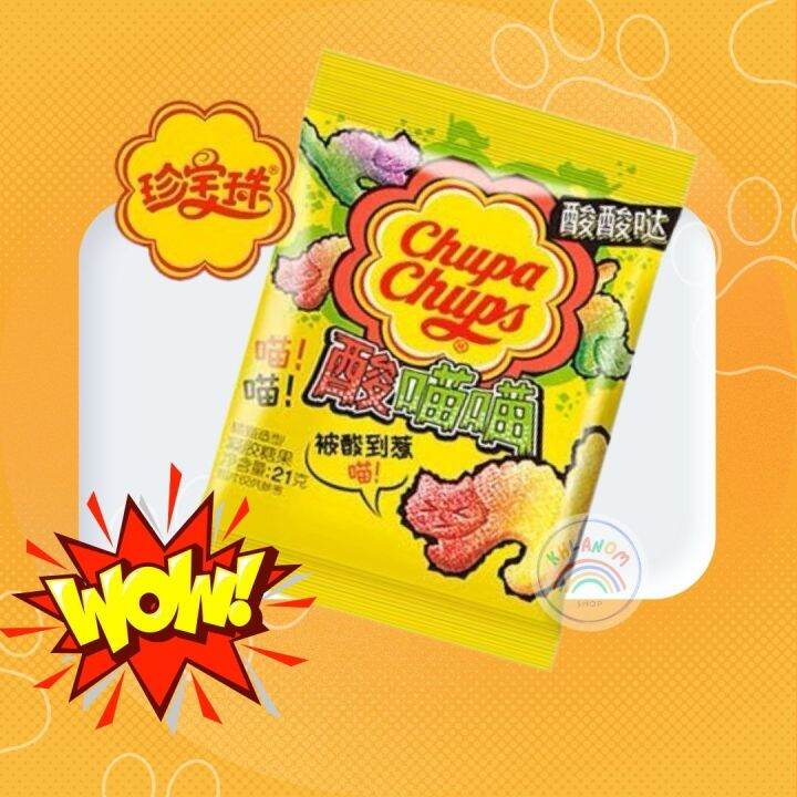 พร้อมส่ง-chupa-chups-sour-jelly-เยลลี่จุปาจุ๊ปส์-ซาวร์ไบท์-เยลลี่ผลไม้รวม-รสเปรี้ยว-เยลลี่รูปแมว-เยลลี่รูปเท้า-1ห่อ-ขนาด-21-กรัม-มี-2-แบบให้เลือก