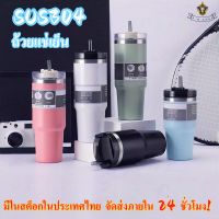 จัดส่ง24ชม-304 ขนาดใหญ่ความจุถ้วยน้ำแข็งฉนวนร้อนและเย็น 30oz รถถ้วยเบียร์ถ้วยกาแฟสแตนเลสถ้วยฟาง