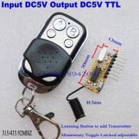 ตัวรับส่งสัญญาณโมดูลรับสัญญาณ5V DC 4แชนเนล DC5V 4CH เครื่องรับส่งสัญญาณ TTL ระดับสูงโมดูลถ่ายทอด315/433Mhz