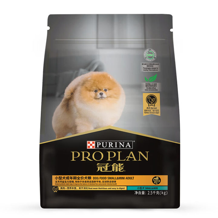 อาหารสุนัข-proplan-อาหารแห้งอาหารสุนัขผู้ใหญ่ลูกสุนัขลูกสุนัขสารอาหารที่สมดุลเพิ่มภูมิคุ้มกันที่อุดมไปด้วยโปรตีนและแคลเซียม