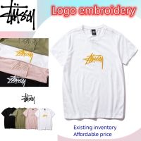 ♙♞► [พร้อมส่ง] Stussy100 เสื้อยืดลําลอง แขนสั้น คอกลม ผ้าฝ้ายแท้ ปักลายโลโก้ ทรงหลวม ใส่สบาย แฟชั่นสําหรับผู้ชาย และผู้หญิง