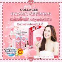 Colly-J Collagen คอลลาเจน เข้มข้นจากญี่ปุ่น5,000mg.บำรุงผิวสวย เล็บ ผม ฟื้นฟูเซลล์ที่เสื่อมสภาพ 1กล่อง/10ซอง