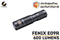 ไฟฉาย Fenix ​​E09R ไฟฉาย พกพา/พวงกุญแจ  ความสว่าง 600 รูเมน  (ประกันศูนย์ไทย)  (ออกใบกำกับภาษีได้)