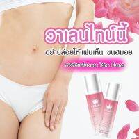 มูสกำจัดขน Cosmic มูสละลายขน กำจัดขนรักแร้ ขนหมออ้อย ขนจิมิ