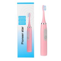 Sonic Electric Toothbrush For Adult Household Ultrasonic Waterproof Automatic Couple Electric Tooth brush With Brush Head