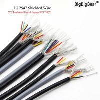 5/10M UL2547 Shielded Wire Signal Cable 30 28 26 24 22 20 18 AWG Channel Audio 2 3 4 5 6 8 Core Headphone Copper Control Line