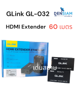 สั่งปุ๊บ ส่งปั๊บ?Glink GL-032 HDMI Extender 60 เมตร 1080P RJ45 LAN ต่อขยาย HDMI ได้ถึง 60 เมตร CAT5E 6 UTP LAN