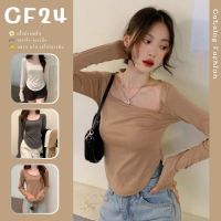 ꕥCatalog Fashionꕥ เสื้อยืดแขนยาว ทรงคอเหลี่ยมกว้าง 4 สี ปลายโค้งมน ผ้ายืดได้เยอะ