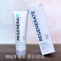 Packaging update! French Regenerate repair tooth enamel regeneration whitening Tuhao toothpaste 75ML