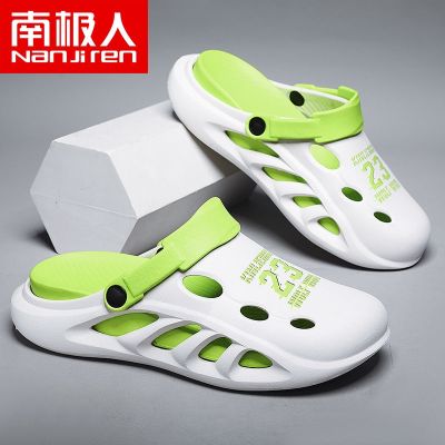 【Hot Sale】 Antarctic childrens hole shoes mens 2023 summer soft bottom thickened beach Baotou sandals and slippers stepping on feces feeling