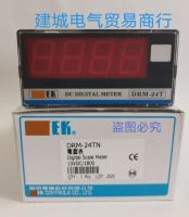 YTH DRM-24TN new digital voltmeter in stock