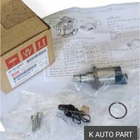 ***แท้ห้าง***สวิทช์ตูดปั๊มโซล่าSCV VALVE วาล์ว ISUZU D-MAX2008-2015 (ไม่มีหน้าแปลน) เครื่องคอมมอนเรล รหัสสินค้า 8-98145455-1