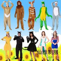 Halloween costume adult cos animal Elvis Presley elk kangaroo mantis panda dolphin sexy