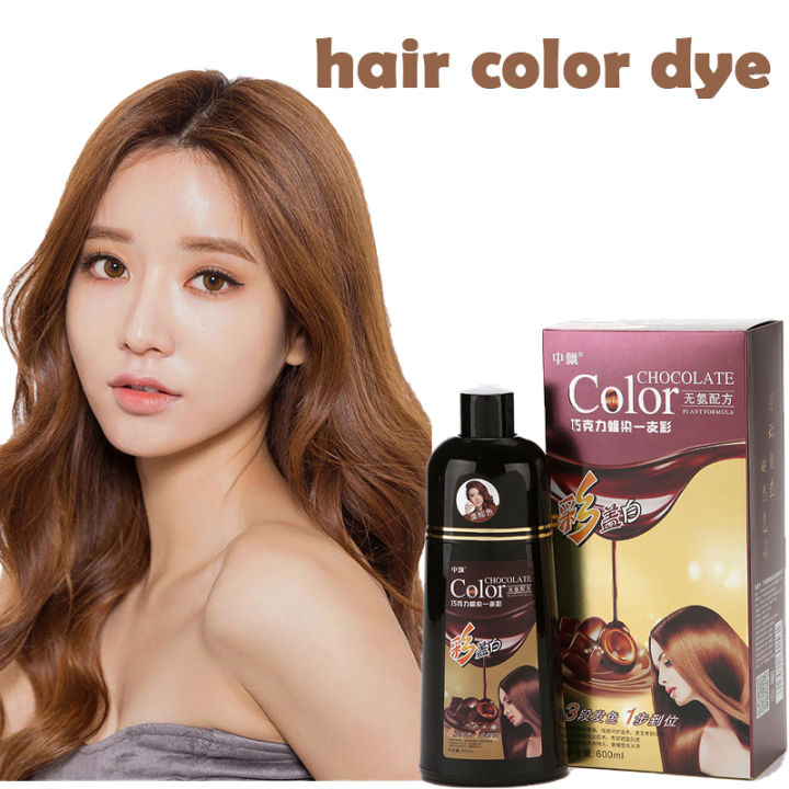 Professional Hair Dye Color Shampoo Hair Coloring Fast Dying color ...