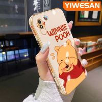 YIWESAN เคสสำหรับ Xiaomi Redmi 10A 10C 9A 9AT 9i กีฬาน่ารักน่ารักวินนี่ช้อนส้อมมีดหมีพูห์ดีไซน์ใหม่นิ่มนิ่มหรูหราชุบเคสโทรศัพท์มีลายแฟชั่นกันกระแทกคลุมทั้งหมดเคสป้องกันเลนส์กล้อง