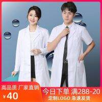 Doctor white long-sleeved clothing female short-sleeved garment lab coats male student nurse overalls uniform chemical beauty salon division