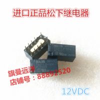 【⊕Good quality⊕】 zhichui1714470 รีเลย์ Tx2-l2-12v 12vdc Tx2-l2 10ฟุต