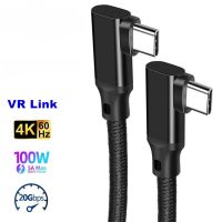 Kabel Data USB 3.2 Gen2 20Gbps kabel VR Link USB C ke Tipe C 4K Vidio 5A 100W kabel Data tipe-c sudut 90 derajat untuk Macbook Pro Quest2