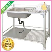 ซิงค์ขาตั้ง 1หลุม 1ที่พัก SANKI SKD-SL อะลูมิเนียมSINK STAND 1B1D SANKI SKD-SL ALUMINUM **สินค้าแนะนำ**