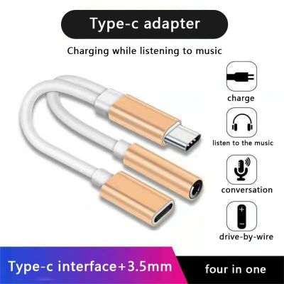 แจ็คช่องรับสัญญาณเสียง USB C สำหรับโทรศัพท์2 In 1-C ถึง3.5มม. อะแดปเตอร์เครื่องชาร์จหูฟังชุดหูฟัง Xiaomi สายสำหรับ Huawei สายที่เป็นตัวแยก3.5มม.