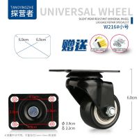 Exploration suitcase super load-bearing wheels durable wear-resistant metal trolley case smooth wheel accessories repair and replacement