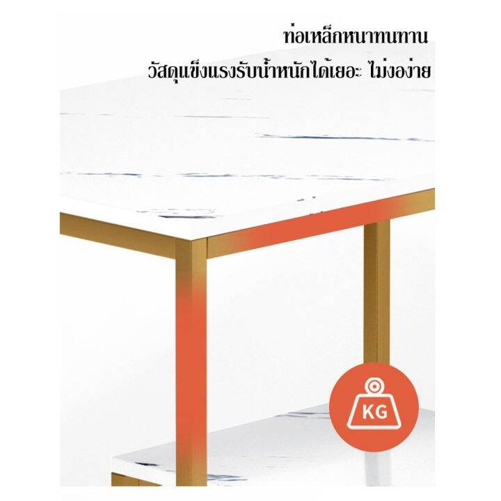 pro-สุดคุ้ม-โต๊ะข้างโซฟา-โต๊ะข้างเตียง-โต๊ะกาแฟ-3ชั้น-ลายหินอ่อน-โครงเหล็กสีทอง-รุ่น-h-2243-ราคาคุ้มค่า-โต๊ะ-กาแฟ-โต๊ะกาแฟ-วินเทจ-โต๊ะกาแฟในสวน-โต๊ะกาแฟเล็กๆ