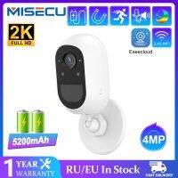 MISECU กล้อง IP แบตเตอรี่ไร้สาย4MP ชาร์จไฟได้สองทางเสียงสีกลางคืนรักษาความปลอดภัยและทนทานต่อสภาพอากาศในร่ม Wifi PIR Motion พลังงานแสงอาทิตย์