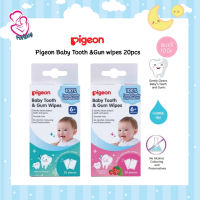 Pigeon ผ้าเช็ดฟันเด็กทารก 20 ชิ้น - Pigeon Baby Tooth and Gum 20 pcs.