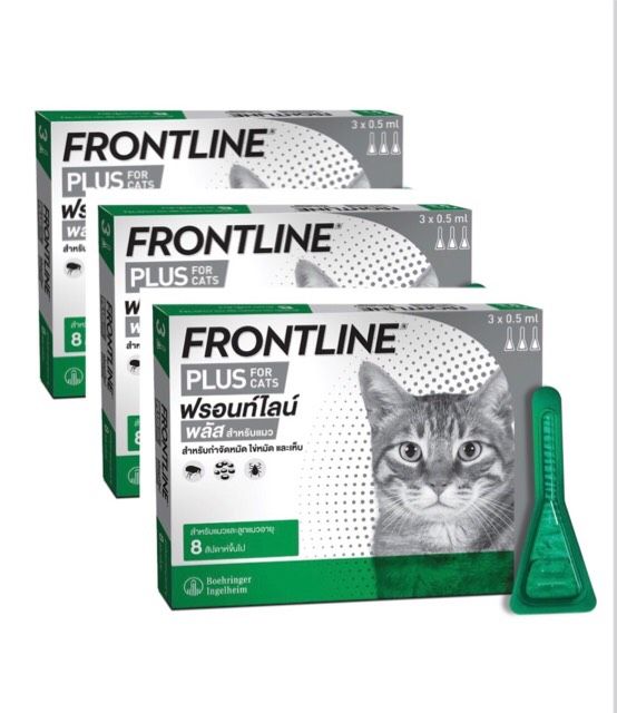 Frontline Plus ฟรอนท์ไลน์ พลัส สำหรับแมวและลูกแมว น้ำหนักไม่เกิน 7.5 กก. (3 หลอด x 3 กล่อง)