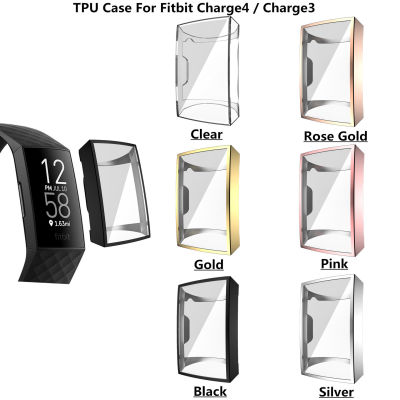 เหมาะสำหรับ Fitbit Charge4charge3 ชุบ tpu เคสนาฬิกาแบบหุ้มทั้งเครื่อง เคสป้องกันการตกของนาฬิกา