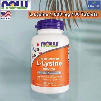 แอล-ไลซีน L-Lysine 1,000 mg 100 Tablets  - Now Foods