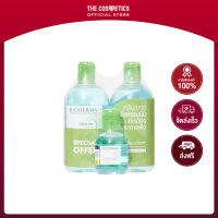 Bioderma Sebium H2O Triple Set (Green)  ไบโอเดอร์มา  คลีนซิ่งวอเตอร์สำหรับผิวมัน ผิวเป็นสิว