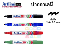 Artline ปากกามาร์คเกอร์ กันน้ำ EK-90 หัวตัด ขนาด 2.0-5.0 มม. (ปลายแหลม) ปากกาเคมี อาร์ทไลน์ มาร์ดเกอร์ Permanent Marker