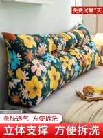 ❡﹉✴ Cushion for leaning on of the head a bed bedroom tatami triangle double back headboard soft package Peoples Congress cushion pillows