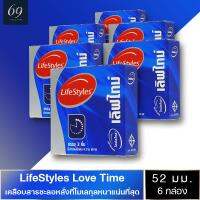 ถุงยางอนามัย ขนาด 52 มม. ไลฟ์สไตล์ เลิฟ ไทม์ ถุงยาง LifeStyles Love Time ผิวเรียบ มีสารชะลอหลั่ง (6 กล่อง)