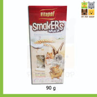 ขนมแฮมเตอร์ หนู กระต่ายสัตว์เล็กฟันแทะทุกชนิด Vitapol Smakers snack ขนาด 90 g ราคา 65 บ