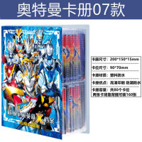 Ultraman Card Favorites Card Storage Book Starry Card Binder Business Card Album Rib Collection Card Childrens Toys